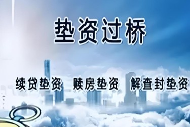 长沙芙蓉区3查封房产解封流程及注意事项指南