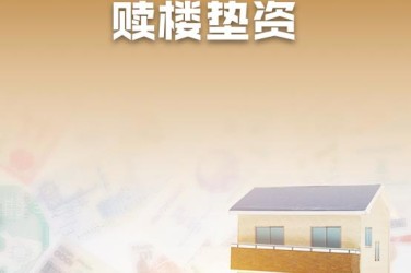长沙芙蓉区3企业垫资过桥贷款助力企业资金周转